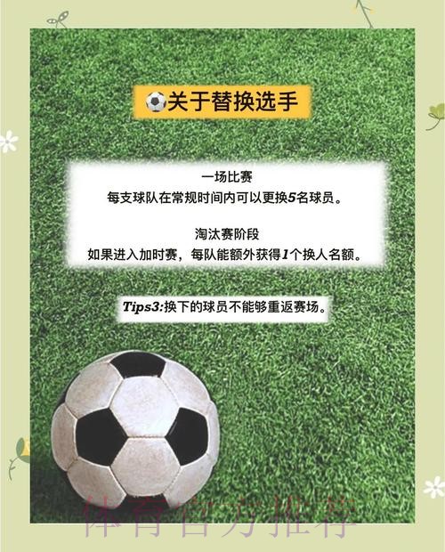 世界杯买球全站指南:深度解析与实战技巧 世界杯买球全站指南:深度解析与实战技巧