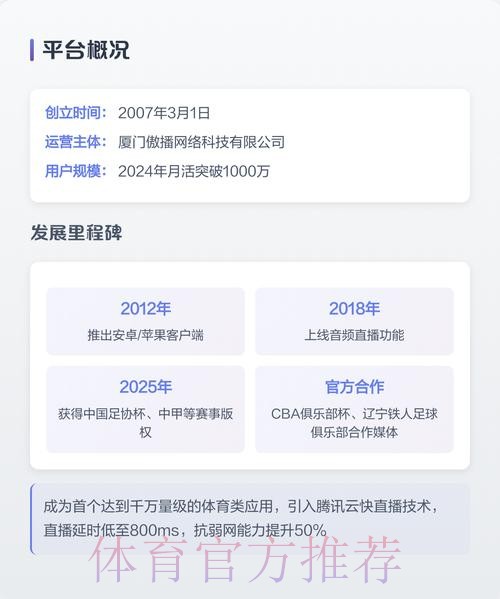 注册后立刻畅享世界杯直播与全站赛事 注册后立刻畅享世界杯直播与全站赛事