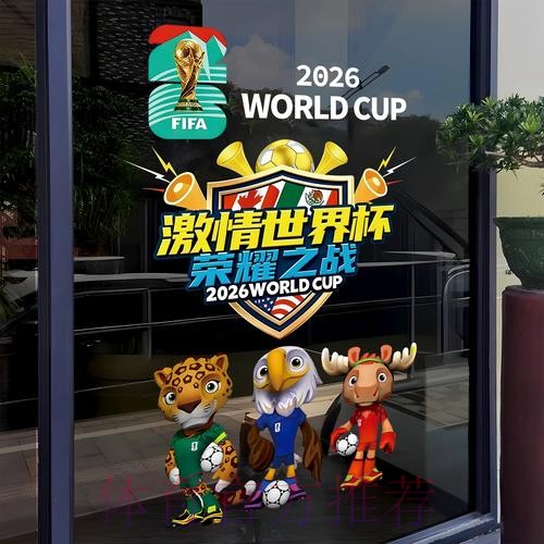 2026世界杯竞猜人气手机应用排行榜 2026世界杯竞猜人气手机应用排行榜