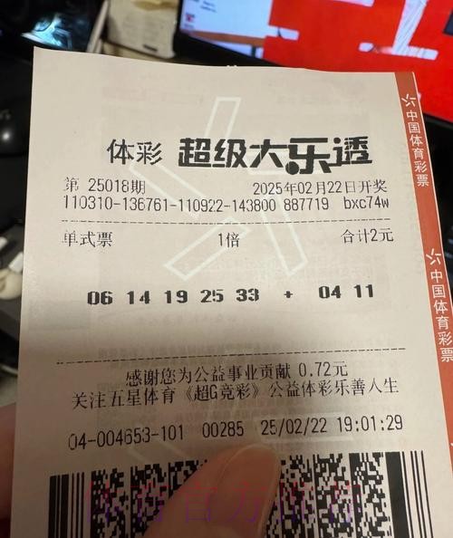 如何挑选值得信赖的世界杯博彩软件平台 如何挑选值得信赖的世界杯博彩软件平台
