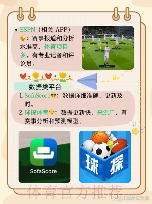 世界杯滚球平台网址精选与推荐 世界杯滚球平台网址精选与推荐