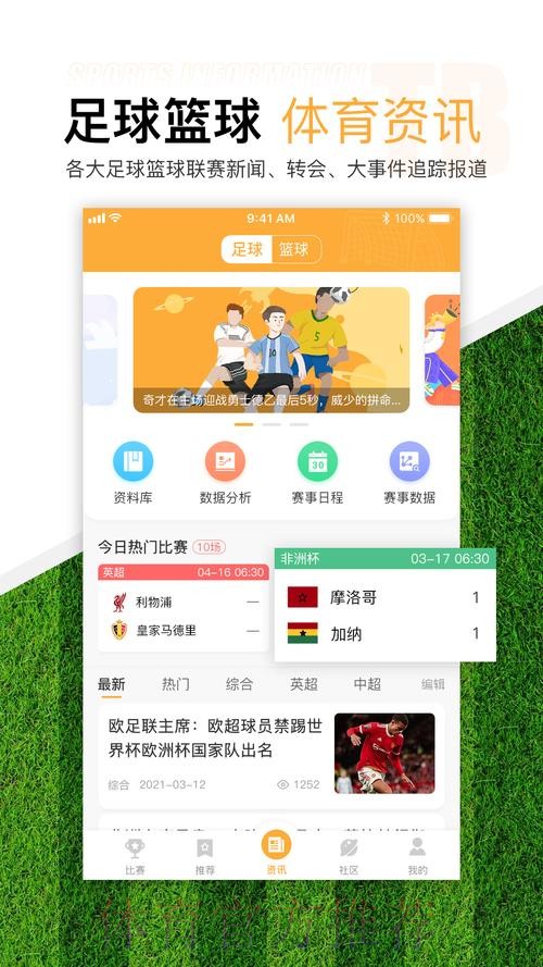 世界杯滚球平台网址精选与推荐 世界杯滚球平台网址精选与推荐