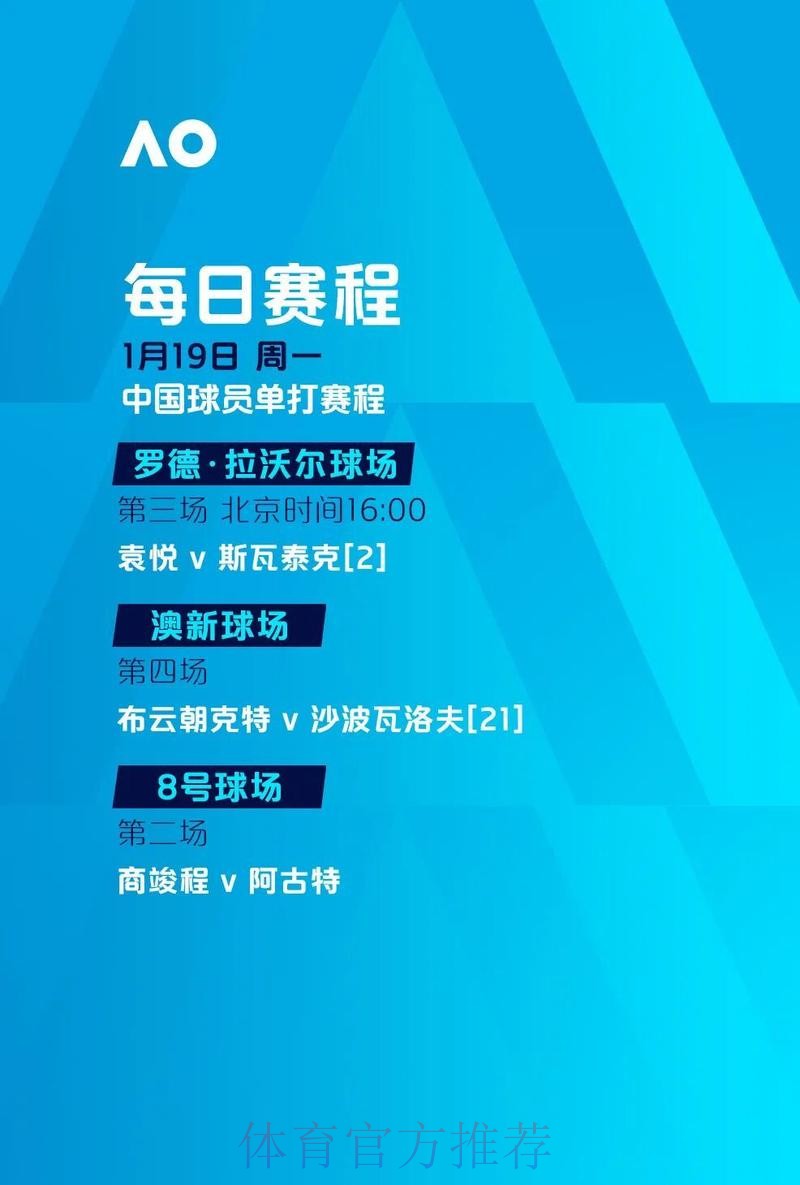 世界杯实时全站下注指南