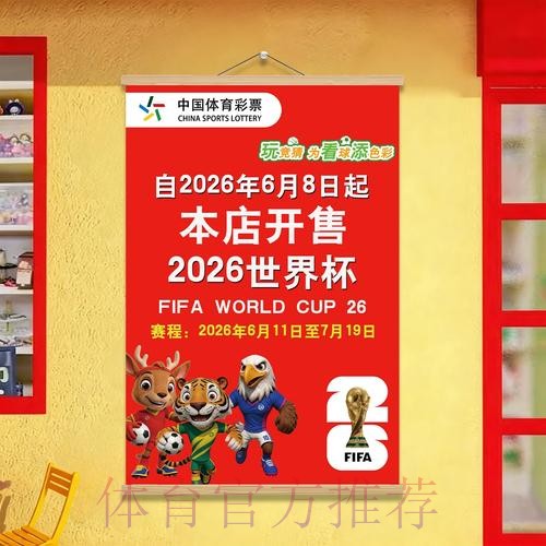 揭秘:在苹果设备上进行安全世界杯投注的要点 揭秘:在苹果设备上进行安全世界杯投注的要点